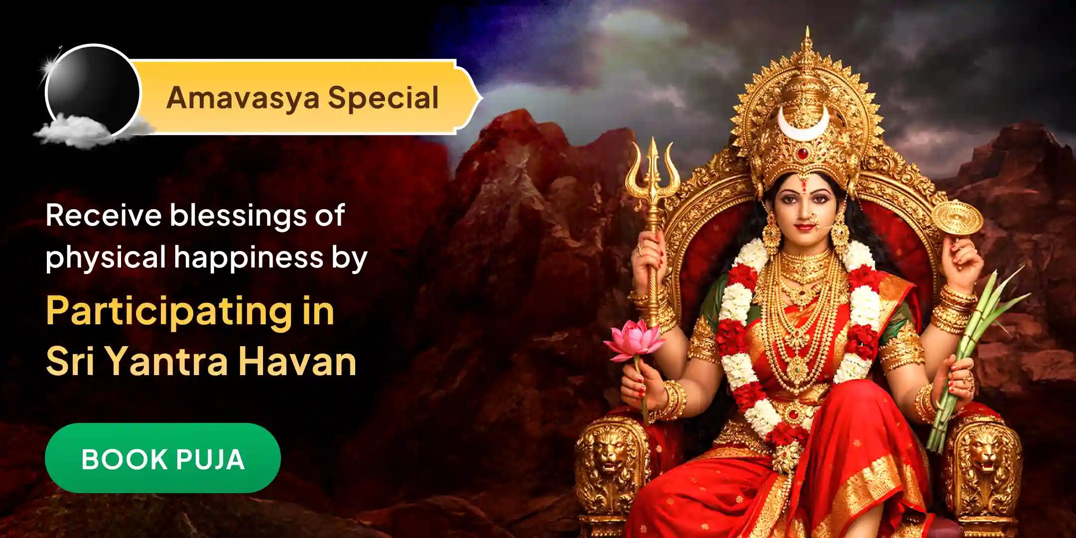 Sri Yantra Havan and Maha Tripura Sundari Shaktipeeth Aarti