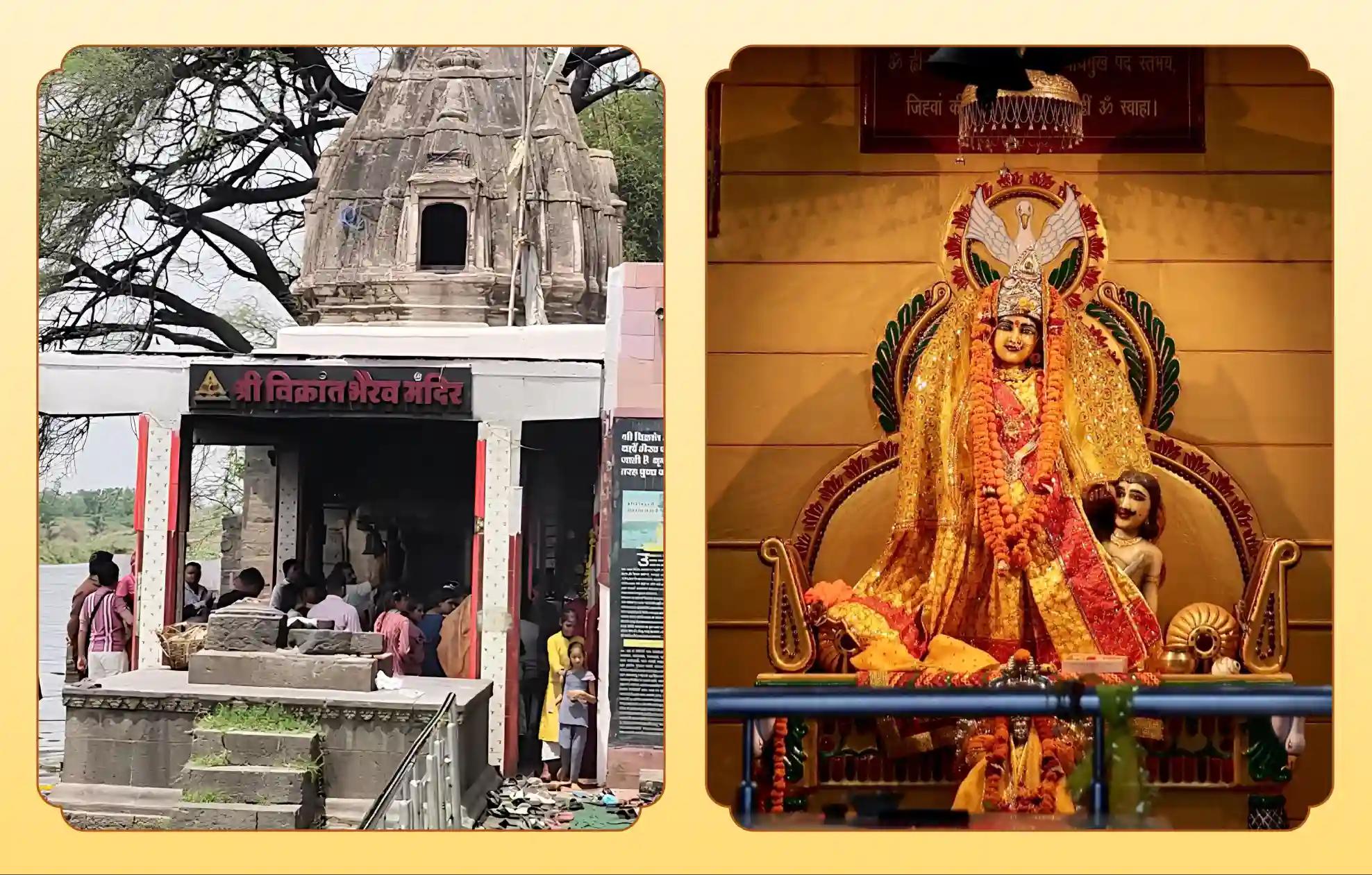 Siddhpeeth Maa Bagalamukhi Temple, Vikrant Bhairav Temple,Ujjain, Haridwar
