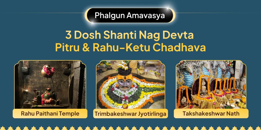 When Phalgun Amavasya & Surya Grahan occurs on the same day, rituals gain multiplied potency & invoke complete dosh shanti.