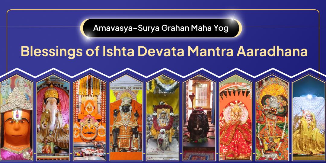 When the hues of Surya Grahan rise on Amavasya, your offering will bring the blessings of nine divine powers with you! Take advantage of this opportunity.