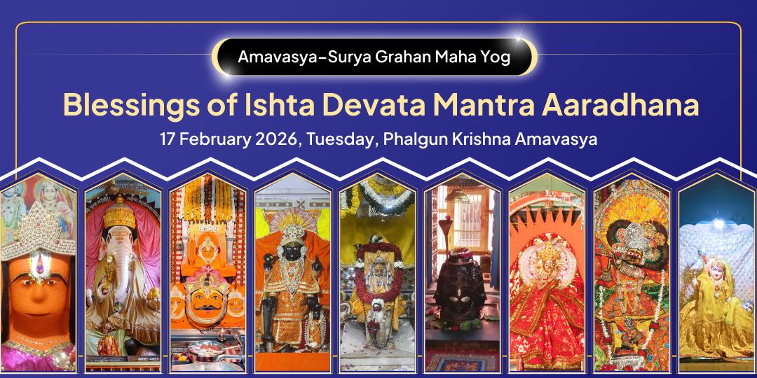 Amavasya–Surya Grahan Maha Yog Ishta Devata Mantra Aaradhana