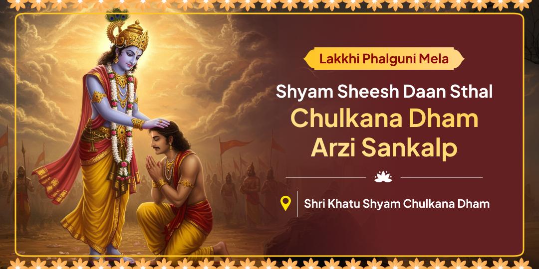 Receive Khatu’s Special Blessings on Lakkhi Phalguni Mela directly from His sacred Sheesh Daan Sthal; Khatu Shyam Chulkana Dham!