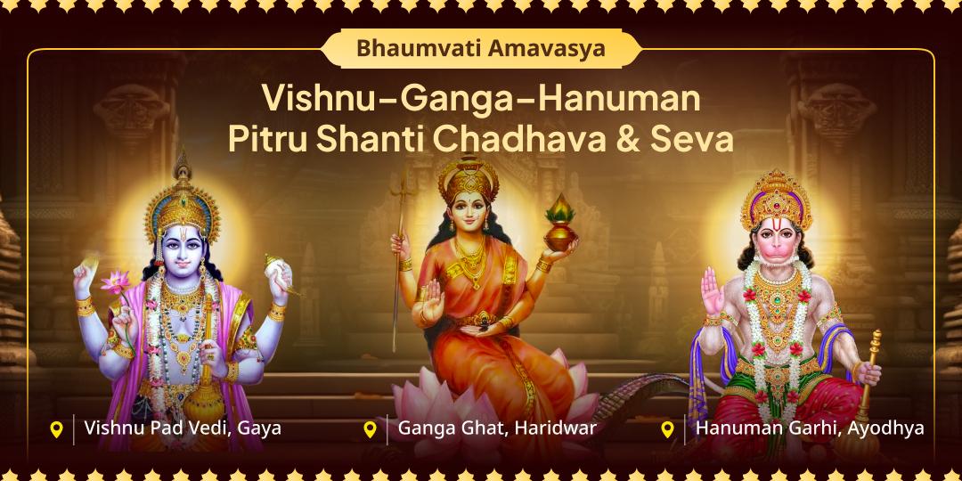 Release ancestral debts and sins of previous births through the worship of 3 powerful deities; Hanuman, Shri Hari and Maa Ganga with just one click!