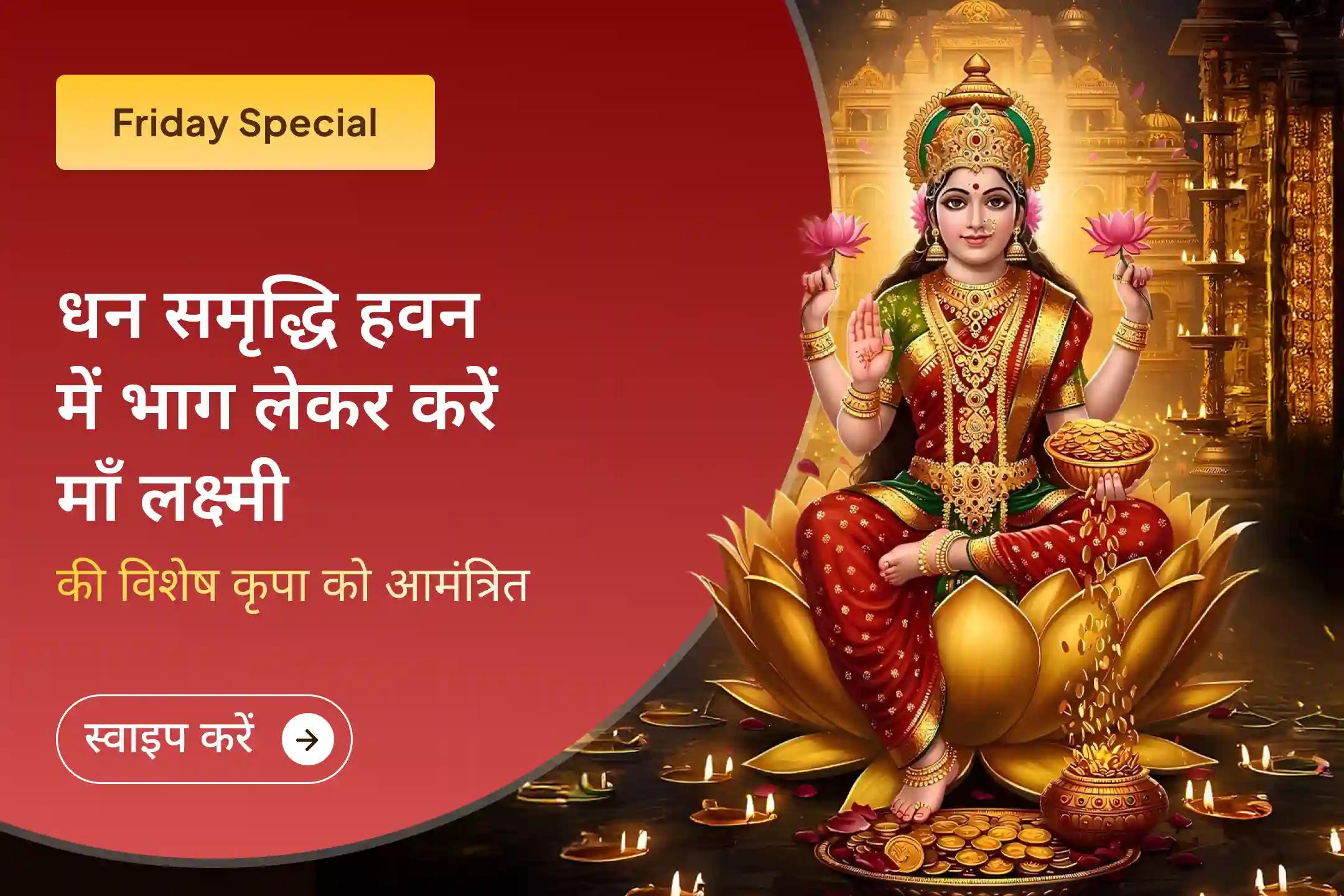 😔 क्या आप आर्थिक समस्याओं से परेशान हैं या कर्ज के बोझ तले दबे हैं? क्या आप स्थिरता और समृद्धि चाहते हैं? 🌟✨