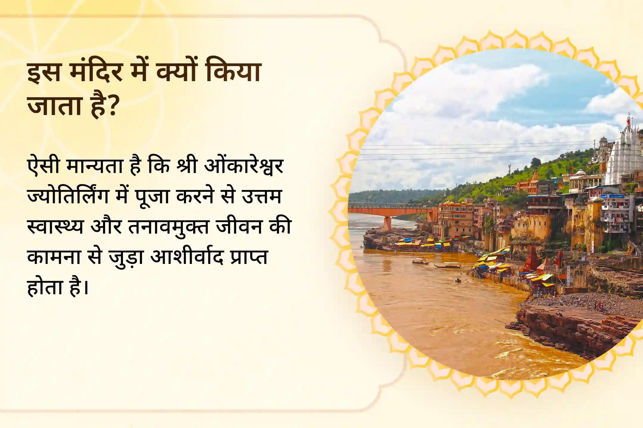 🔱नर्मदेश्वर शिवलिंग पवित्र नर्मदा नदी में प्राकृतिक रूप से निर्मित होते हैं और उनमें भगवान शिव की स्वयंसिद्ध ऊर्जा निहित मानी जाती है। श्री मंदिर के माध्यम से अभिमंत्रित शिवलिंग अपने घर प्राप्त करें।