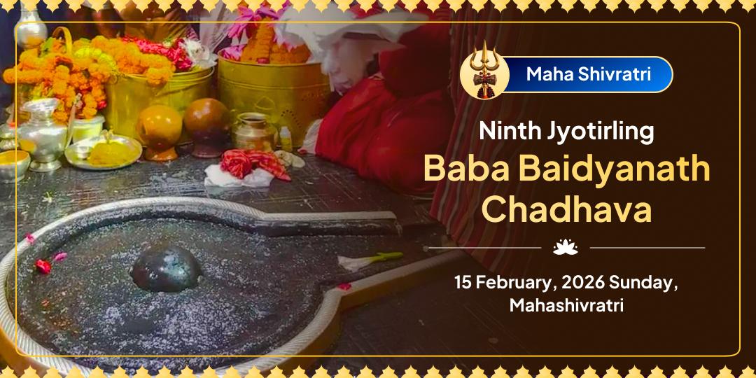 Maha Shivratri Ninth Jyotirling Baba Baidyanath Dham Chadhava