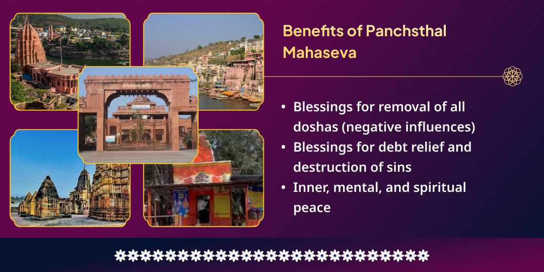 Maha Shivratri Mahakal Nagri Ujjain 5 Sthal Shiv Maha Aradhana