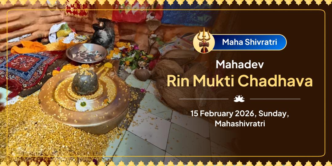Maha Shivratri Special Rin Mukteshwar Temple Chadhava