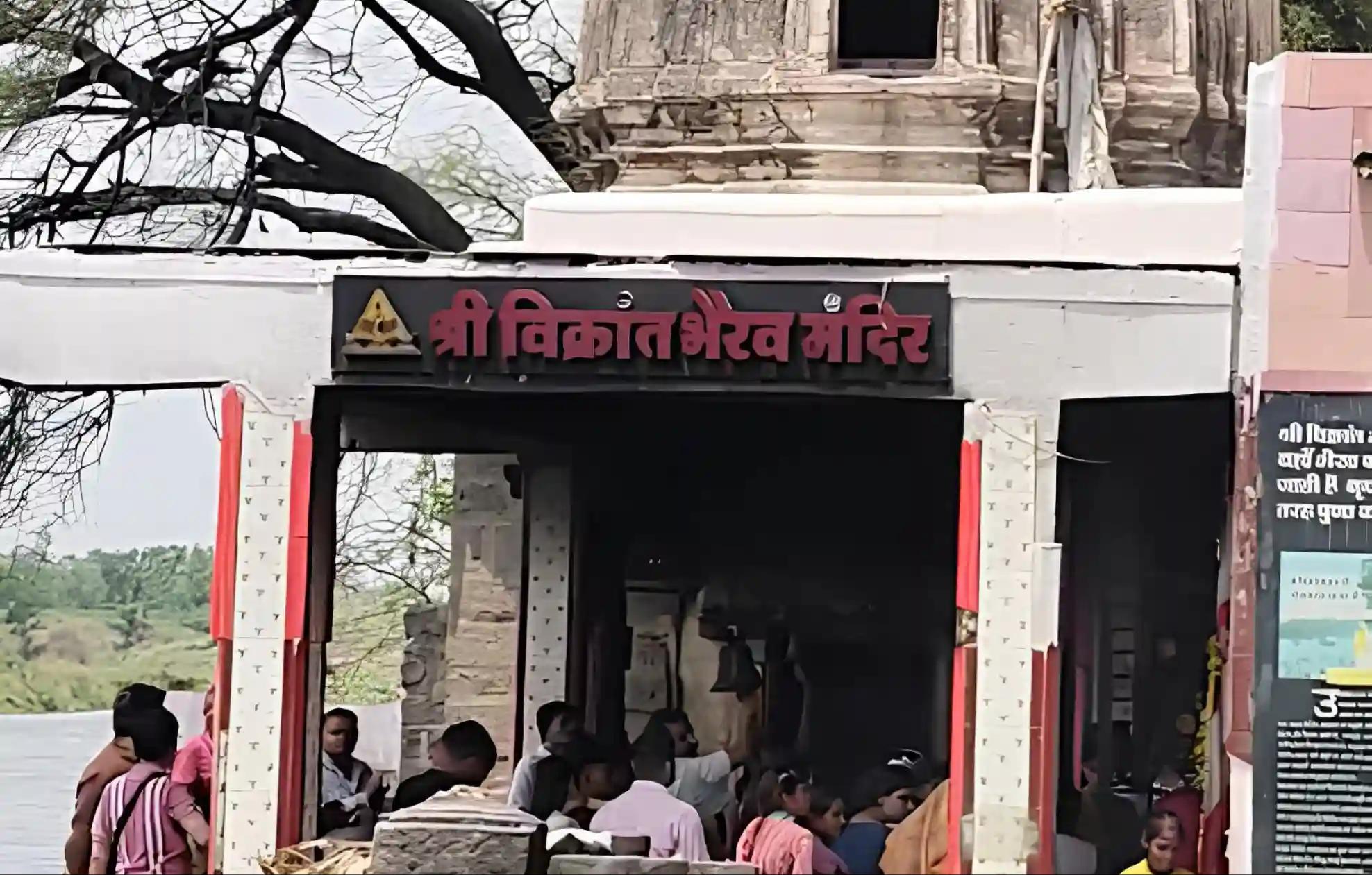 Shri Vikrant Bhairav Mandir, Ujjain, Madhya Pradesh