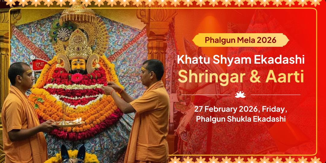 Phalgun Mela 2026 Khatu Shyam Ekadashi Shringar & Aarti