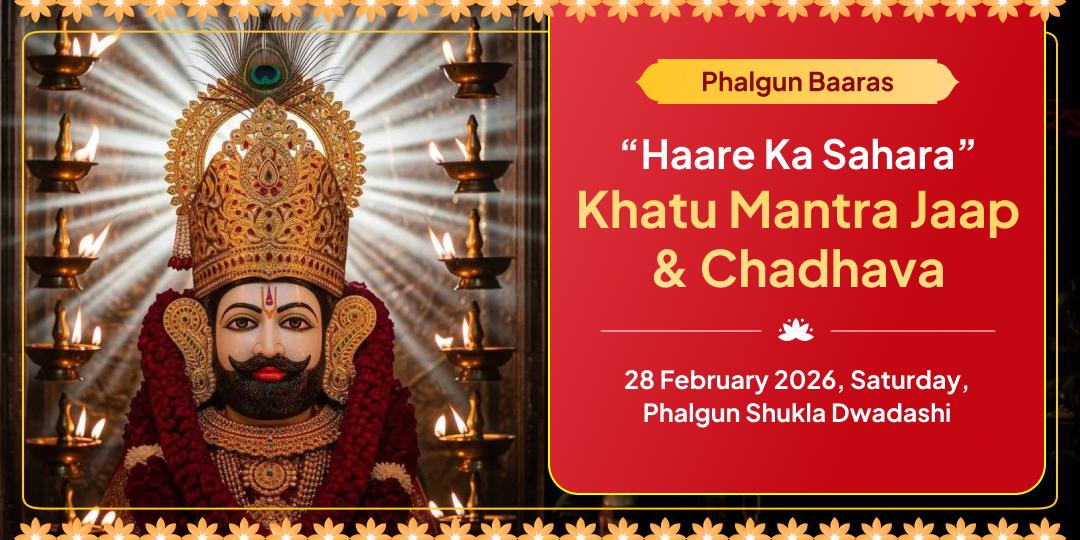 “Haare Ka Sahara” Phalgun Dwadashi Baaras Special Mantra Jaap and Chadhava