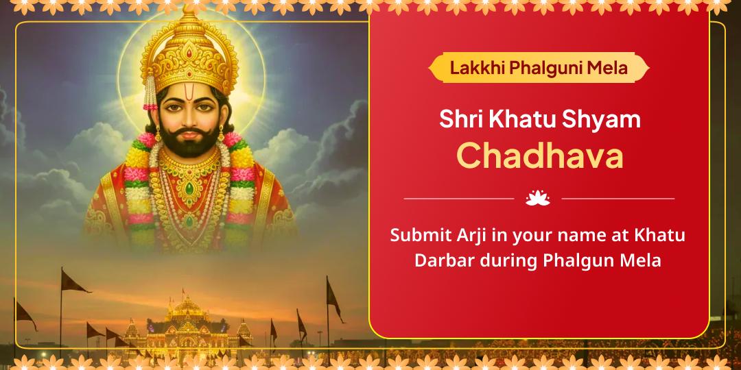 Lakkhi Mela Phalgun Ekadashi Khatu Shyam Chadhava 