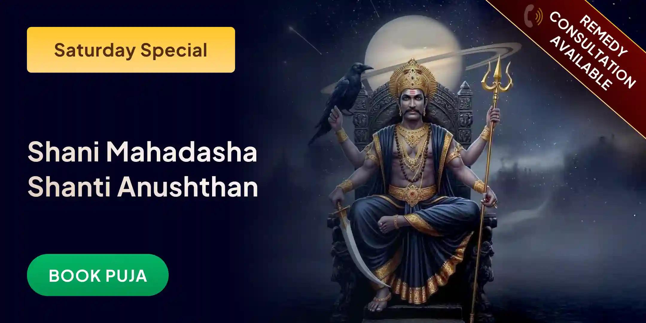 Shani Saade Saati Peeda Shanti Mahapuja, Shani Til Tel Abhishek and Mahadasha Shanti Mahapuja