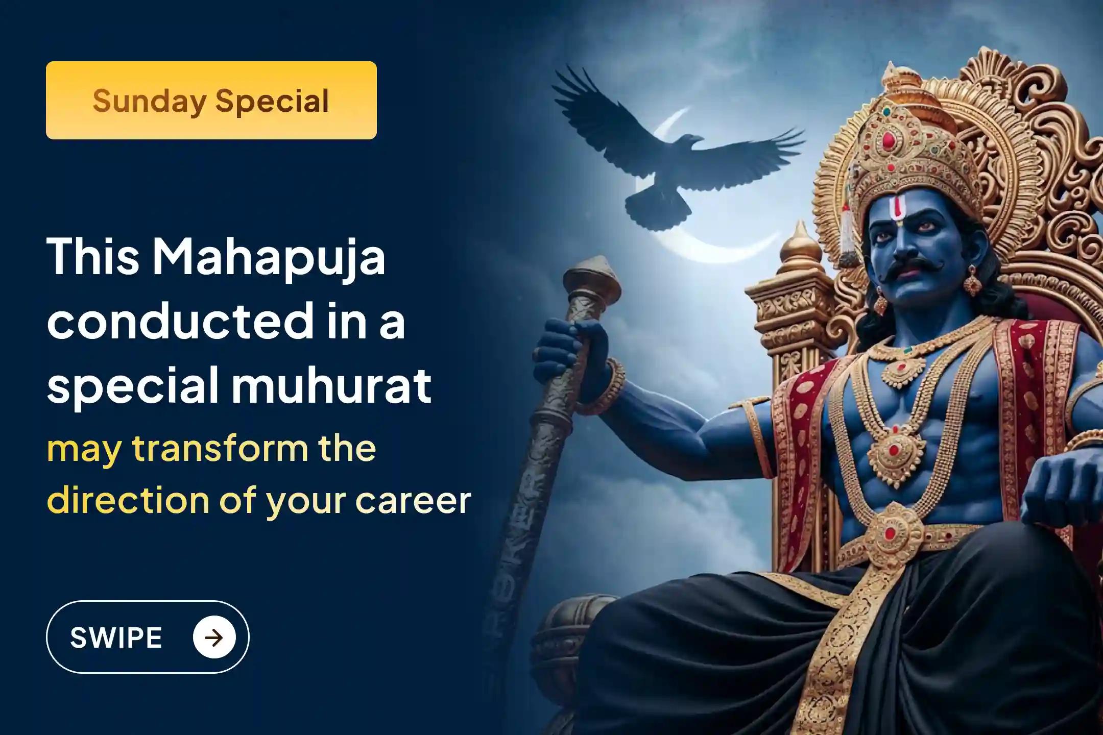 🕉️ Are career obstacles slowing down the pace of your hard work? This Sunday, perform sadhana from Shani to Surya Hora and begin a new phase of balance and inner strength. ✨