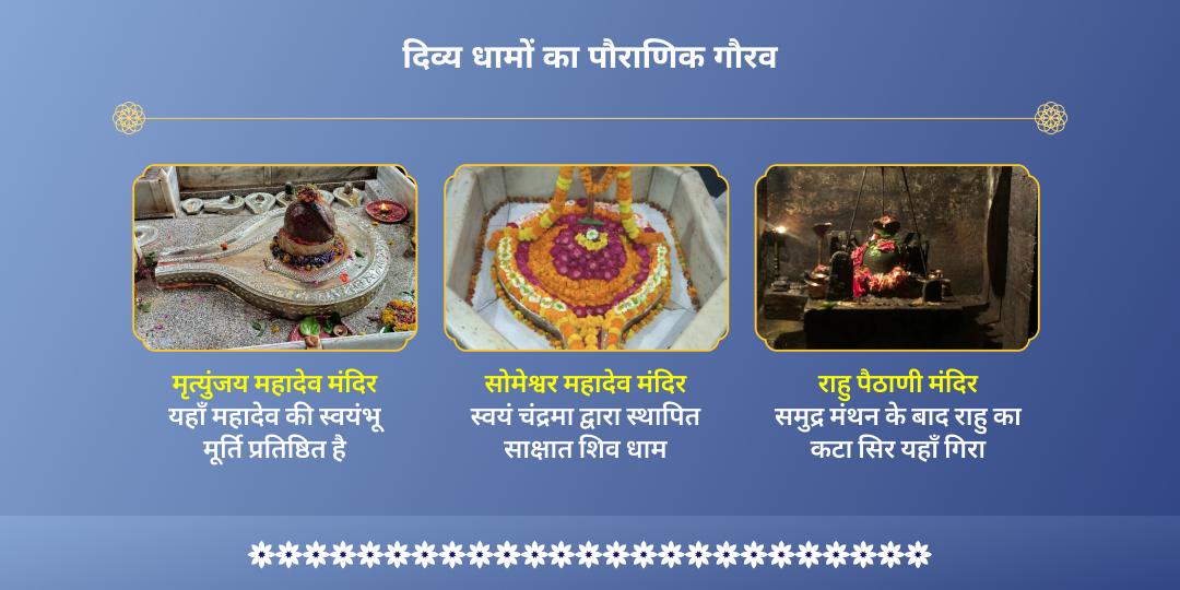 पूर्णिमा-चंद्र ग्रहण महायोग इष्ट देवता मंत्र आराधना  