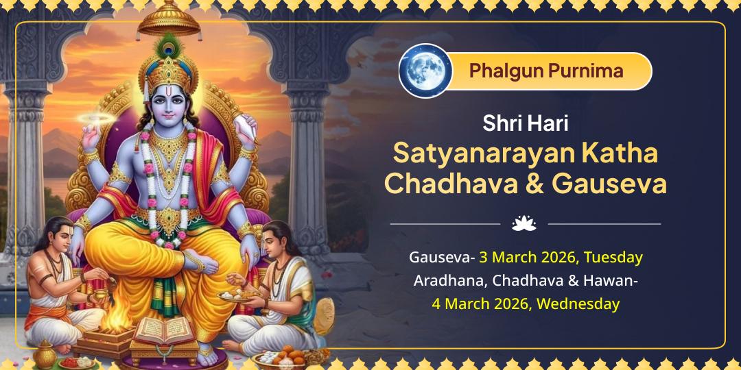 Phalgun Purnima Gaya-Mathura Vishnu Satynarayan Katha, Chadhava & Gauseva