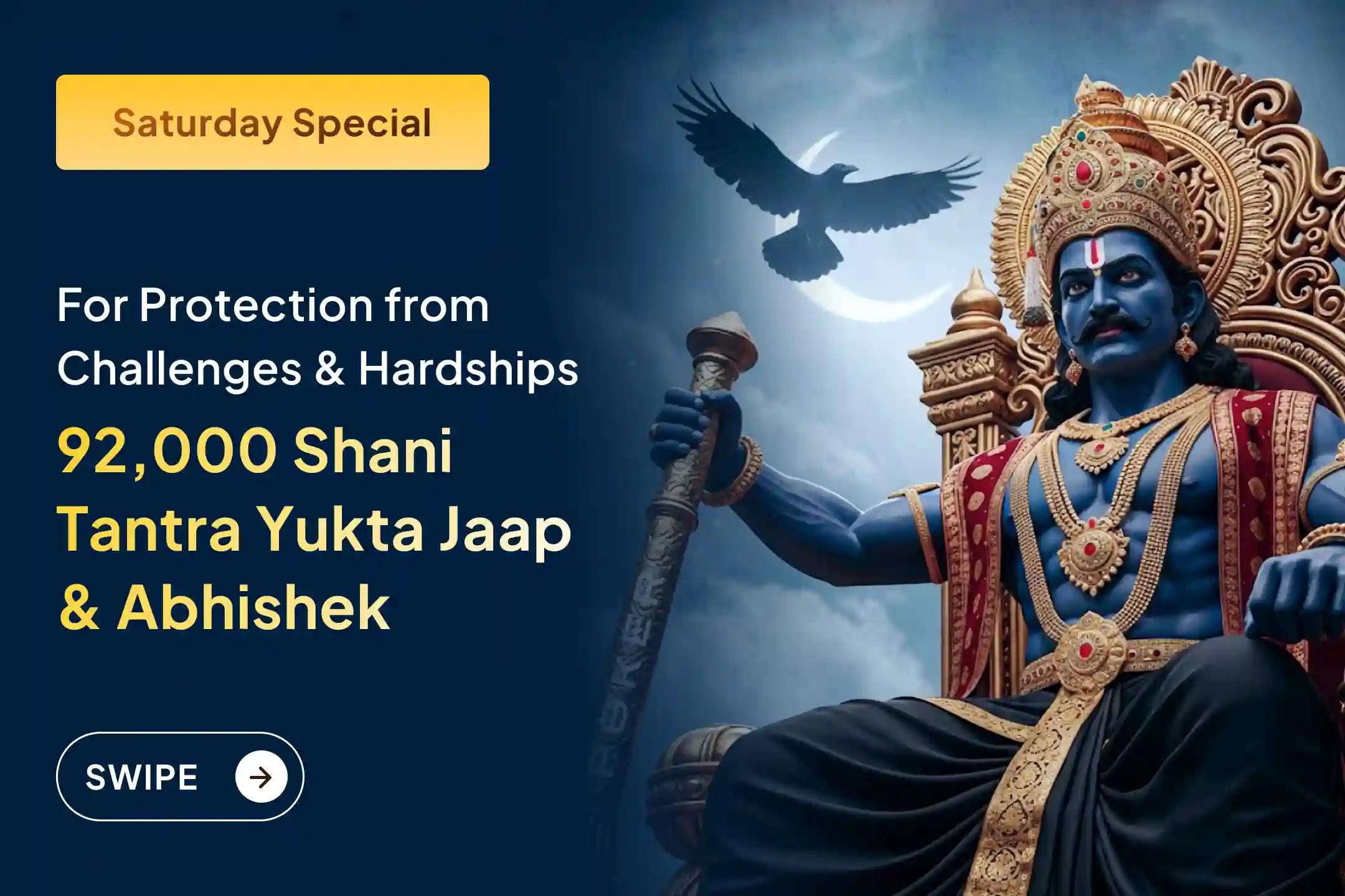 🪔  This Saturday join divine worship of Lord Shani at an ancient temple in Ujjain through fourfold chanting of 23,000 Tantra Yukta mantras along with Til Tel abhishek by 51 Brahmins