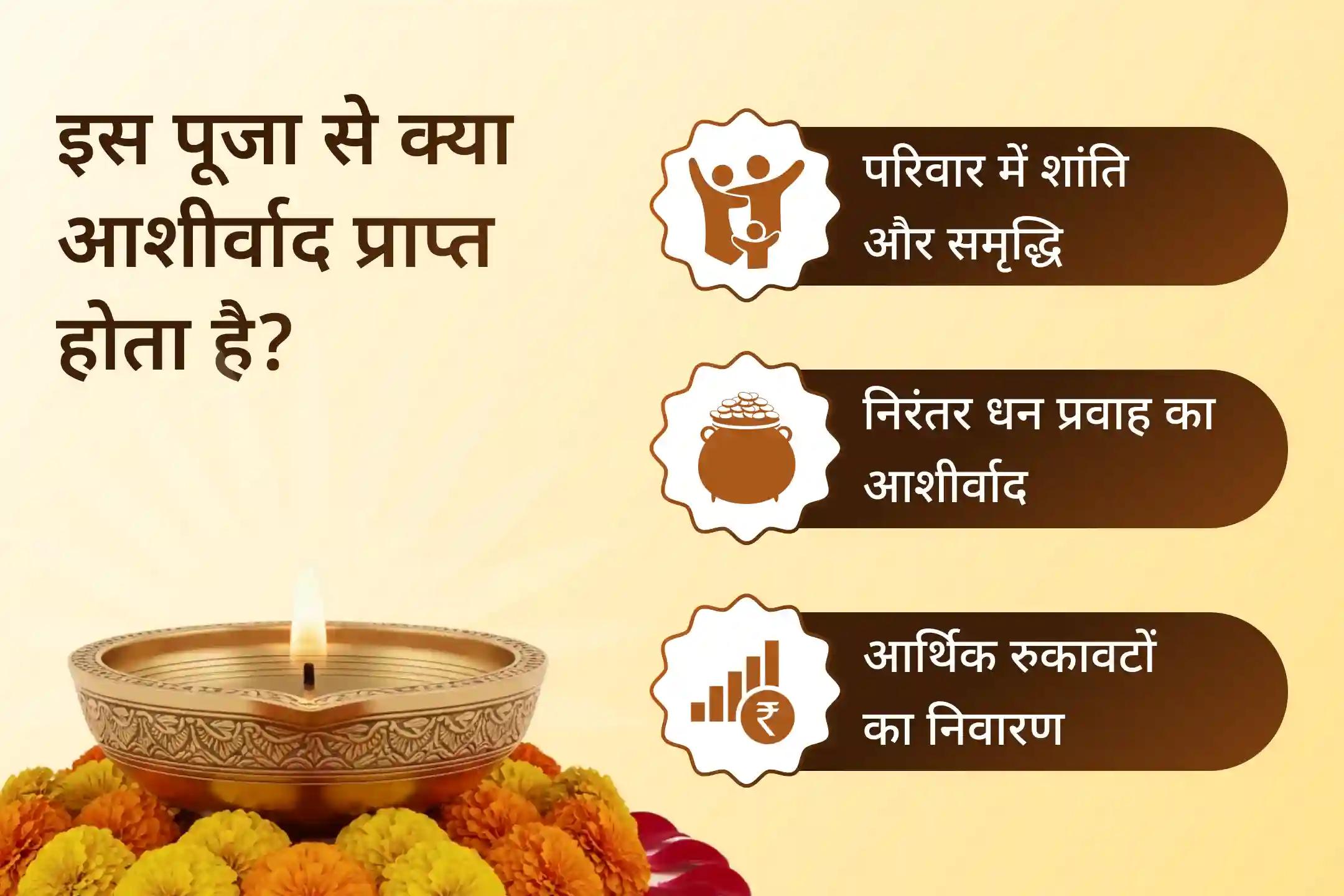 💫क्या आप भी स्थिर धन, आर्थिक उन्नति और दैवीय कृपा पाना चाहते हैं? कोल्हापुर के पावन महालक्ष्मी अंबाबाई शक्तिपीठ में 4 शुक्रवार तक होने वाली महापूजा का भव्य अवसर आपके लिए उपलब्ध है।💫