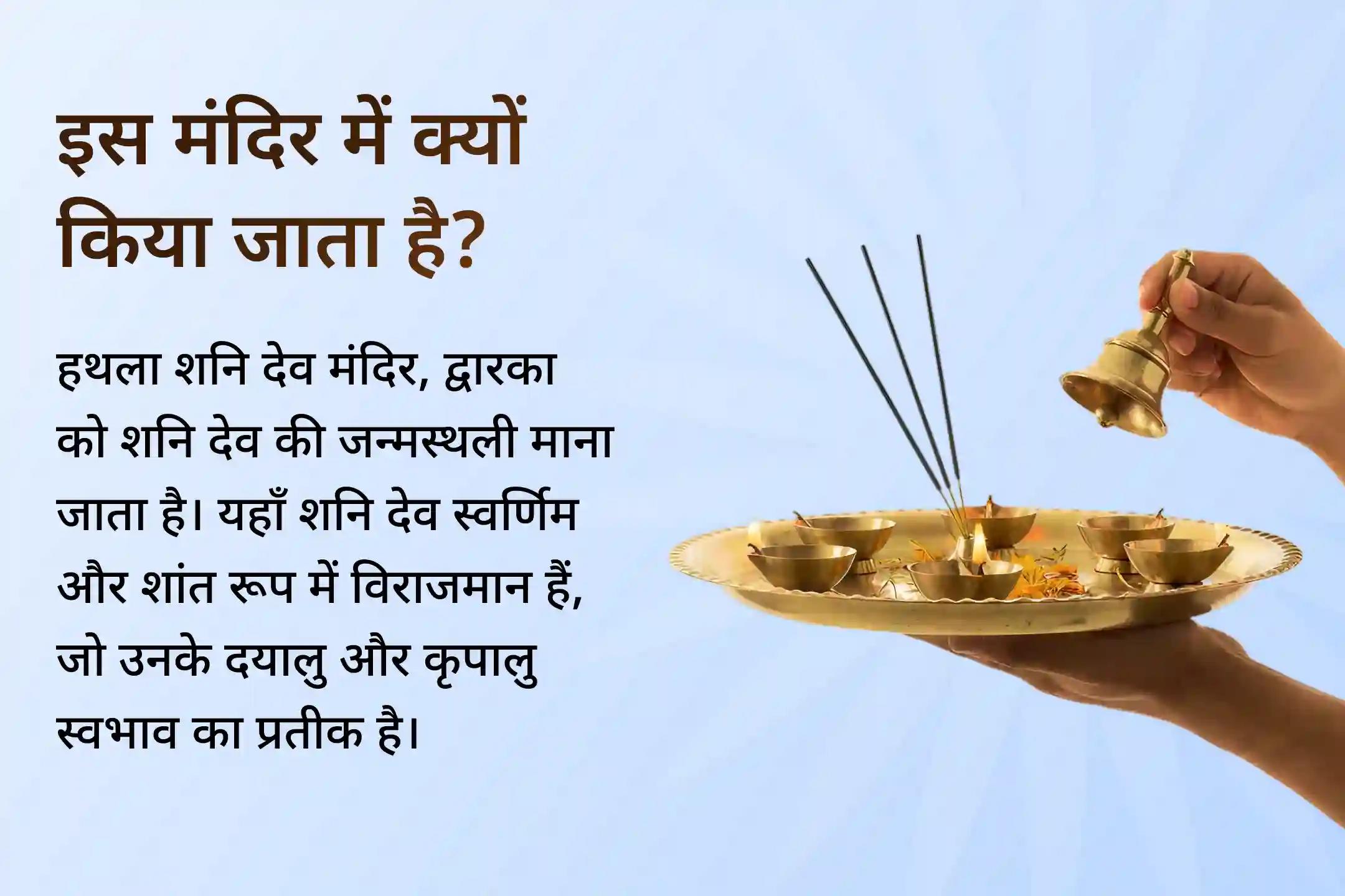 कड़ी मेहनत के बाद भी जीवन में रुकावट बनी हुई है? इस शनिवार शनि देव की विशेष कृपा से पाएं जीवन के अंधकार और रुकावटें दूर करने का आशीर्वाद।