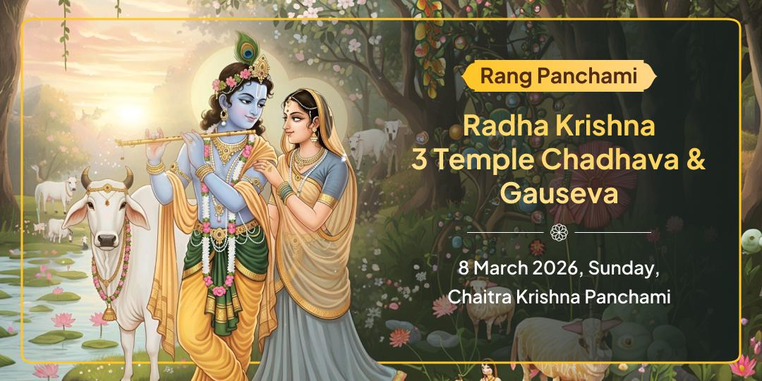 Rang Panchami Vrindavan Radha Krishna 3 Temple Chadhava & Gauseva