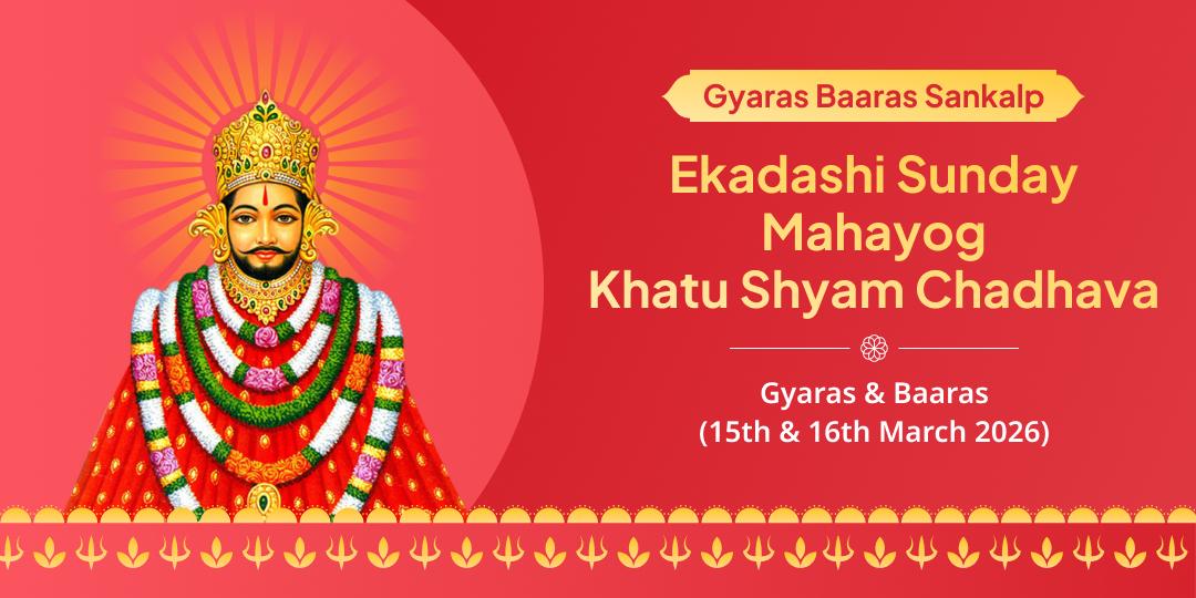 Ekadashi Sunday Mahayog Khatu Shyam Gyaras Baaras Sankalp