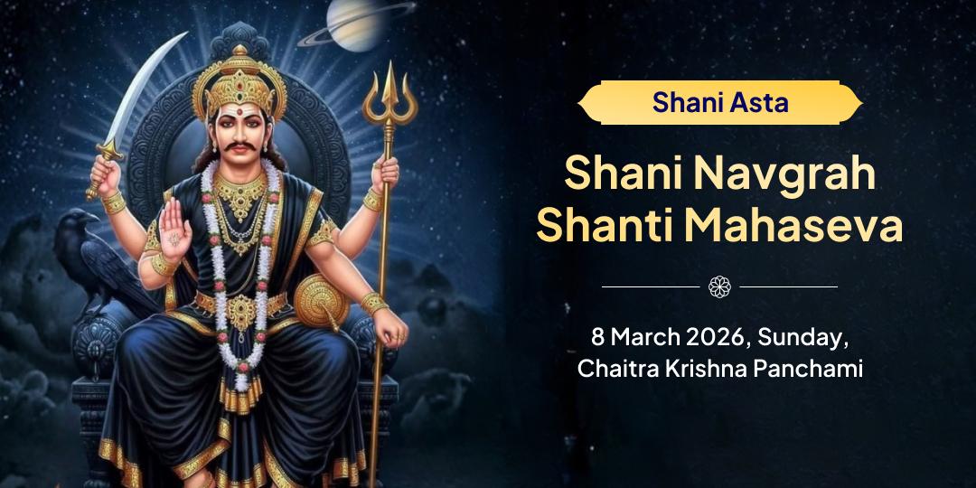 Shani Asta Navgrah Shanti Mahaseva