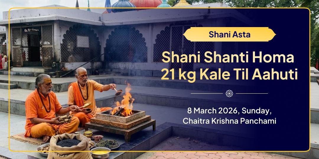 Shani Asta Shani Shanti Homa 21 kg Kale Til Aahuti