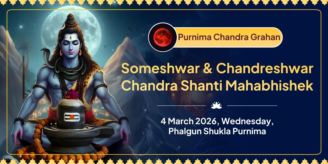 Purnima Chandra Grahan Someshwar-Chandreshwar Chandra Shanti Mahabhishek