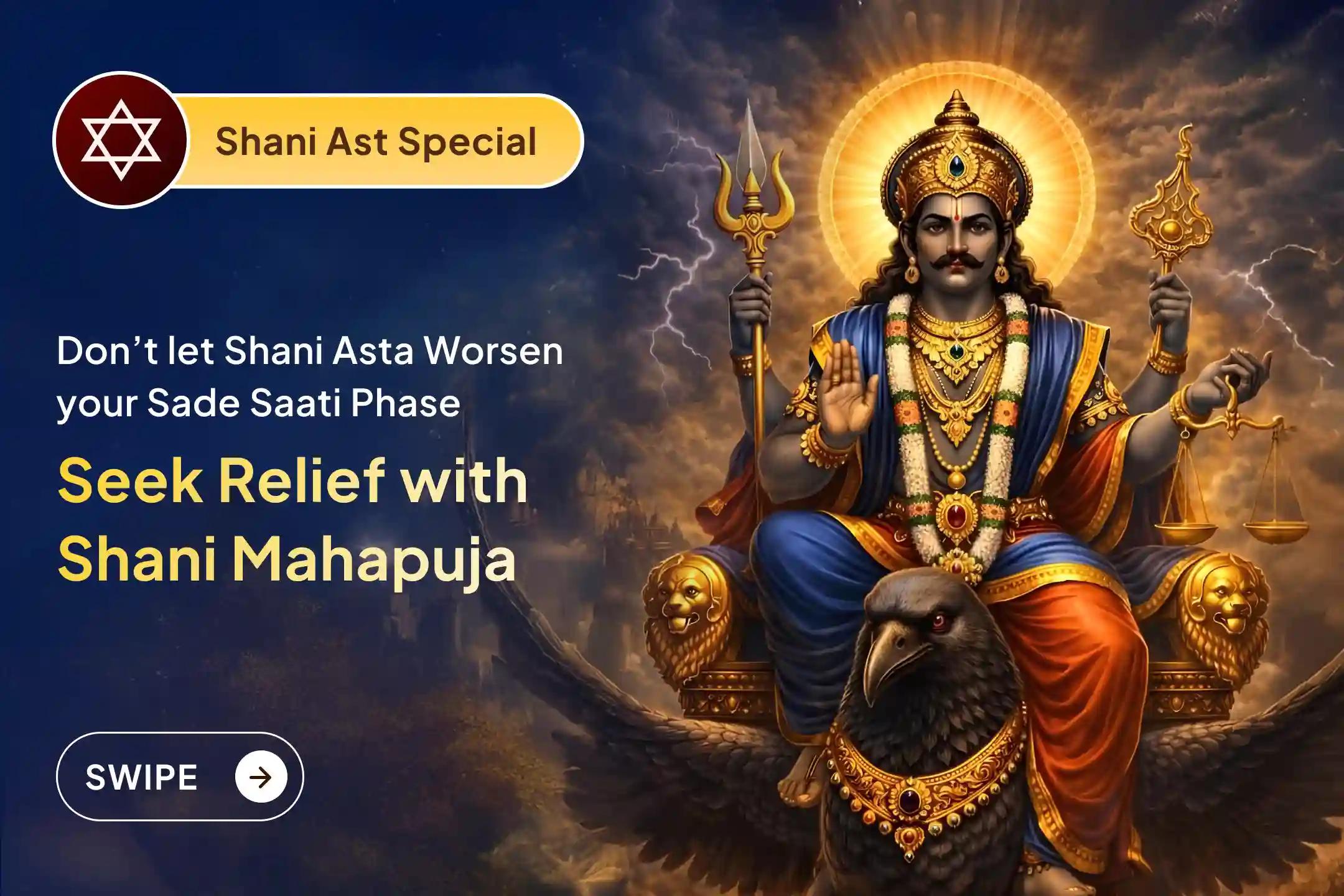 🪐 When Shani becomes Asta (Combust), his disturbed energy can create delays, losses, and instability. Strengthen Shani through this powerful Shani Ast Shanti Mahapuja in Mahakal Nagri Ujjain 