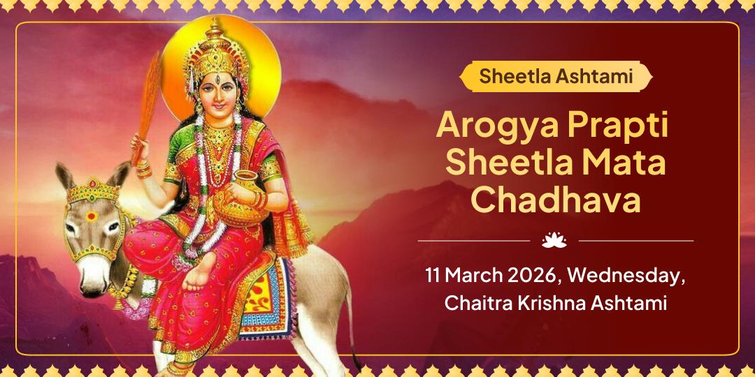 Sheetla Ashtami Arogya Prapti Sheetla Mata Chadhava