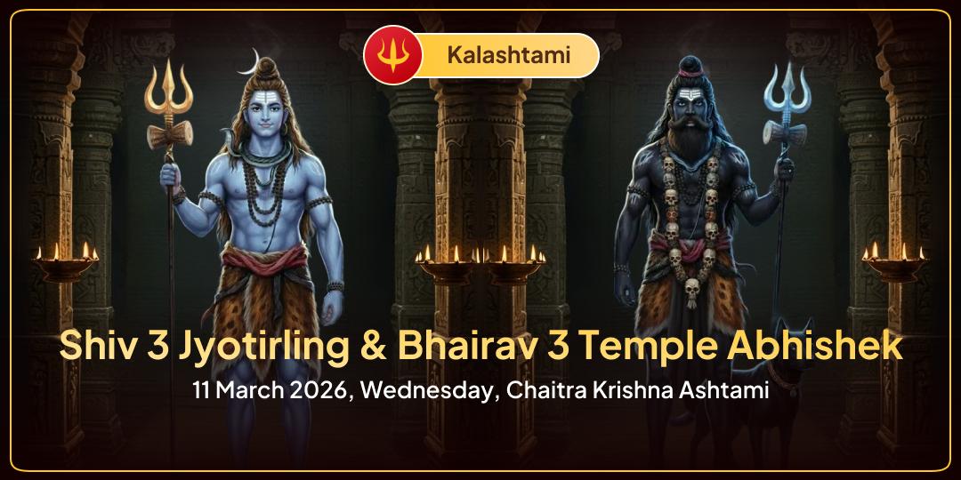 Kalashtami Special Shiv 3 Jyotirling & Bhairav 3 Temple Abhishek