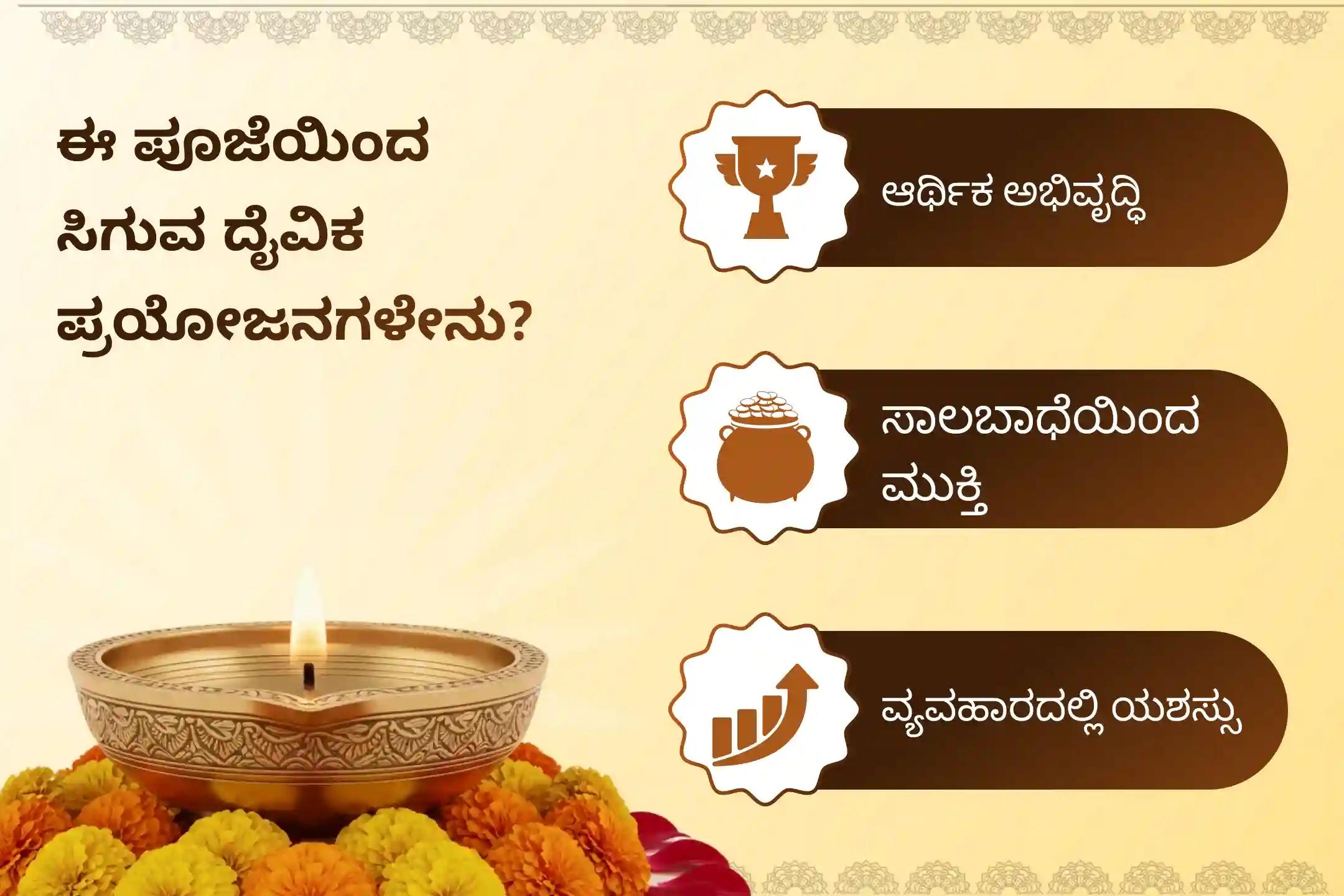 🕉️ ಅಪಾರ ಆರ್ಥಿಕ ಅಭಿವೃದ್ಧಿ, ಸಾಲಬಾಧೆಯಿಂದ ಮುಕ್ತಿ ಮತ್ತು ವ್ಯವಹಾರದಲ್ಲಿ ಅದ್ಭುತ ಯಶಸ್ಸನ್ನು ಪಡೆಯಲು ಶನಿವಾರದ ವಿಶೇಷ ಸುಪ್ರಭಾತ ಸೇವೆ, ತೋಮಾಲ ಸೇವೆ ಮತ್ತು ವೆಂಕಟೇಶ್ವರ ಸಹಸ್ರನಾಮ ತುಳಸಿ ಅರ್ಚನೆಯಲ್ಲಿ ಪಾಲ್ಗೊಳ್ಳಿ.