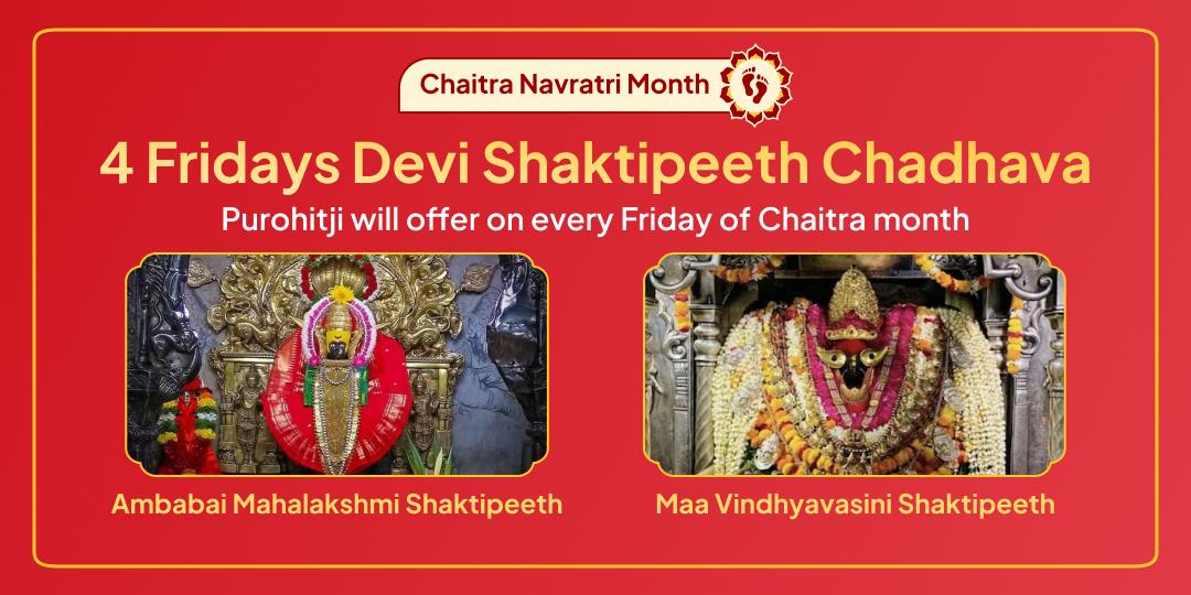 Chaitra Navratri Month 4 Fridays Devi Shaktipeeths Chadhava Sankalp 