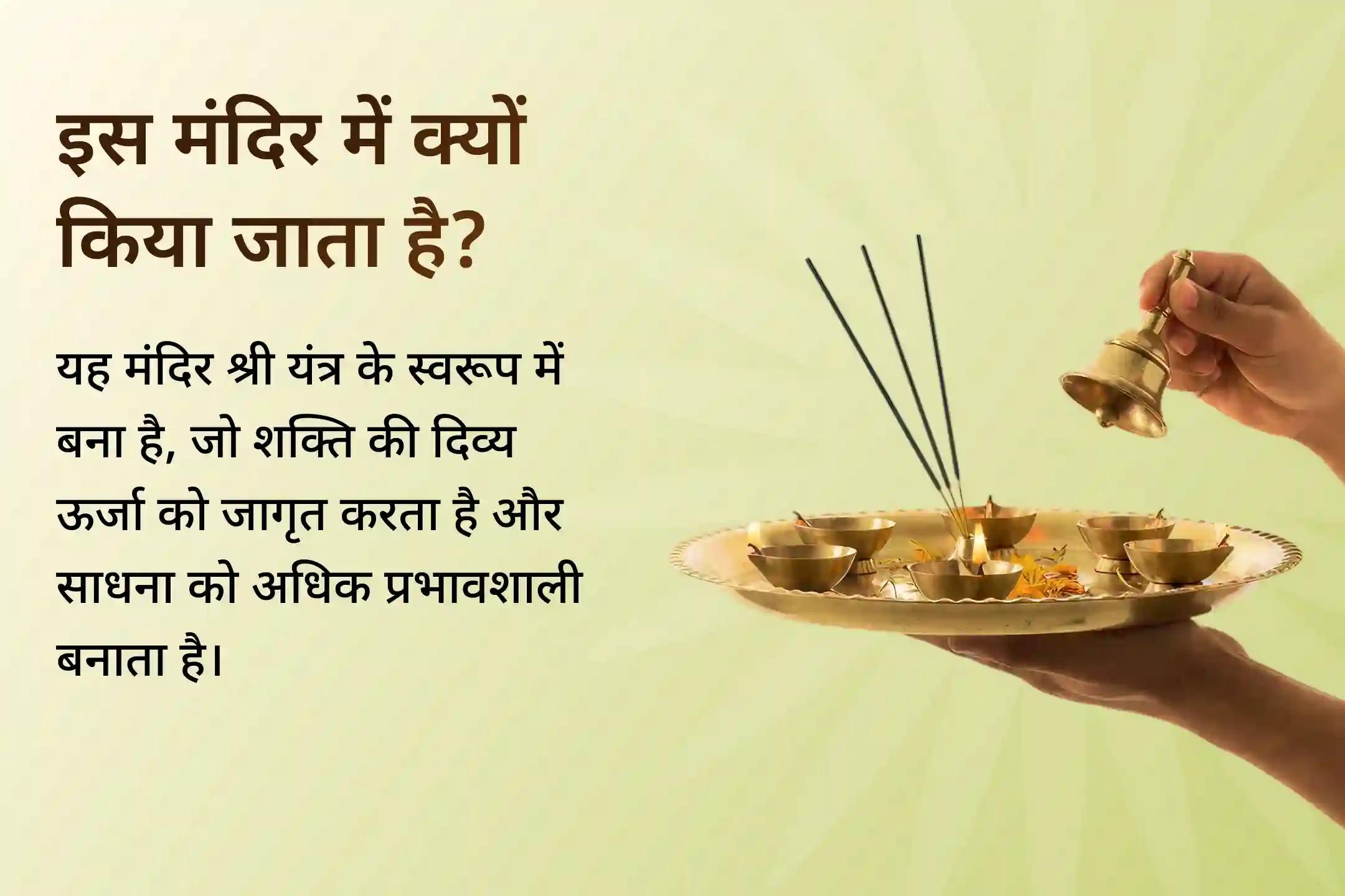 नकारात्मक सोच को पीछे छोड़ें और शब्दों को अपनी सबसे बड़ी ताकत बनाएं, माँ मातंगी और माँ सरस्वती की कृपा से पाएं स्पष्ट बुद्धि और प्रभावशाली अभिव्यक्ति का दिव्य आशीर्वाद।