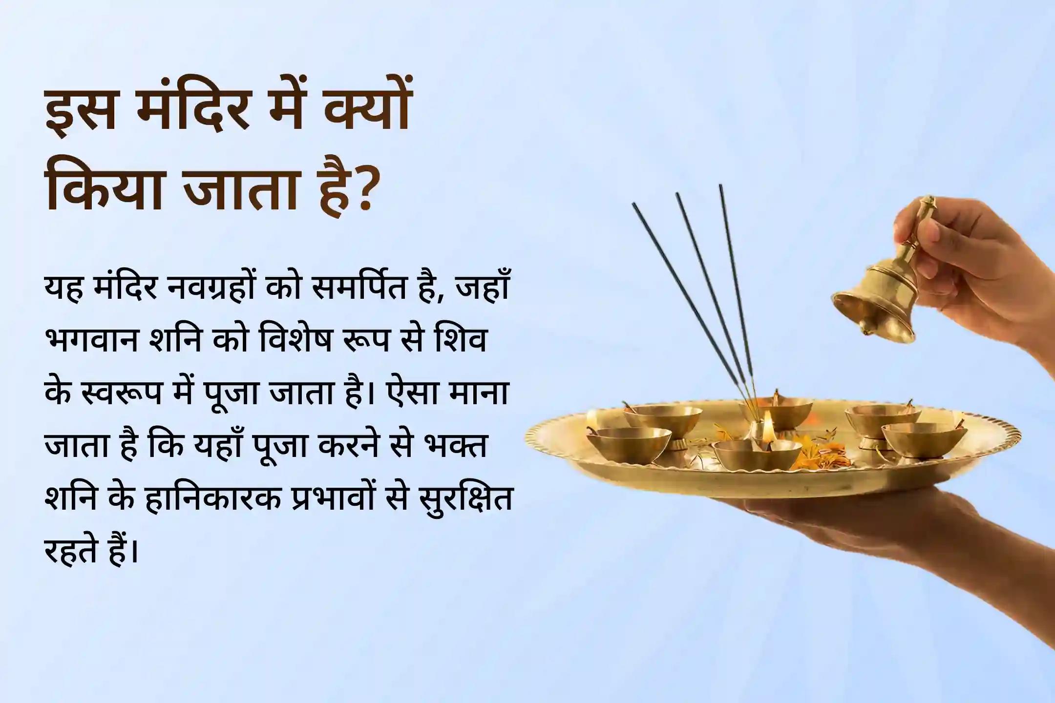 🪔क्या परेशानियाँ आपका साथ नहीं छोड़ रहीं? जानें शनिदेव की कृपा से राहत पाने का उपाय जुड़ें सबसे प्रभावी अनुष्ठानों में से एक शनि शांति अनुष्ठान से 🕉️🔥 ⚫
