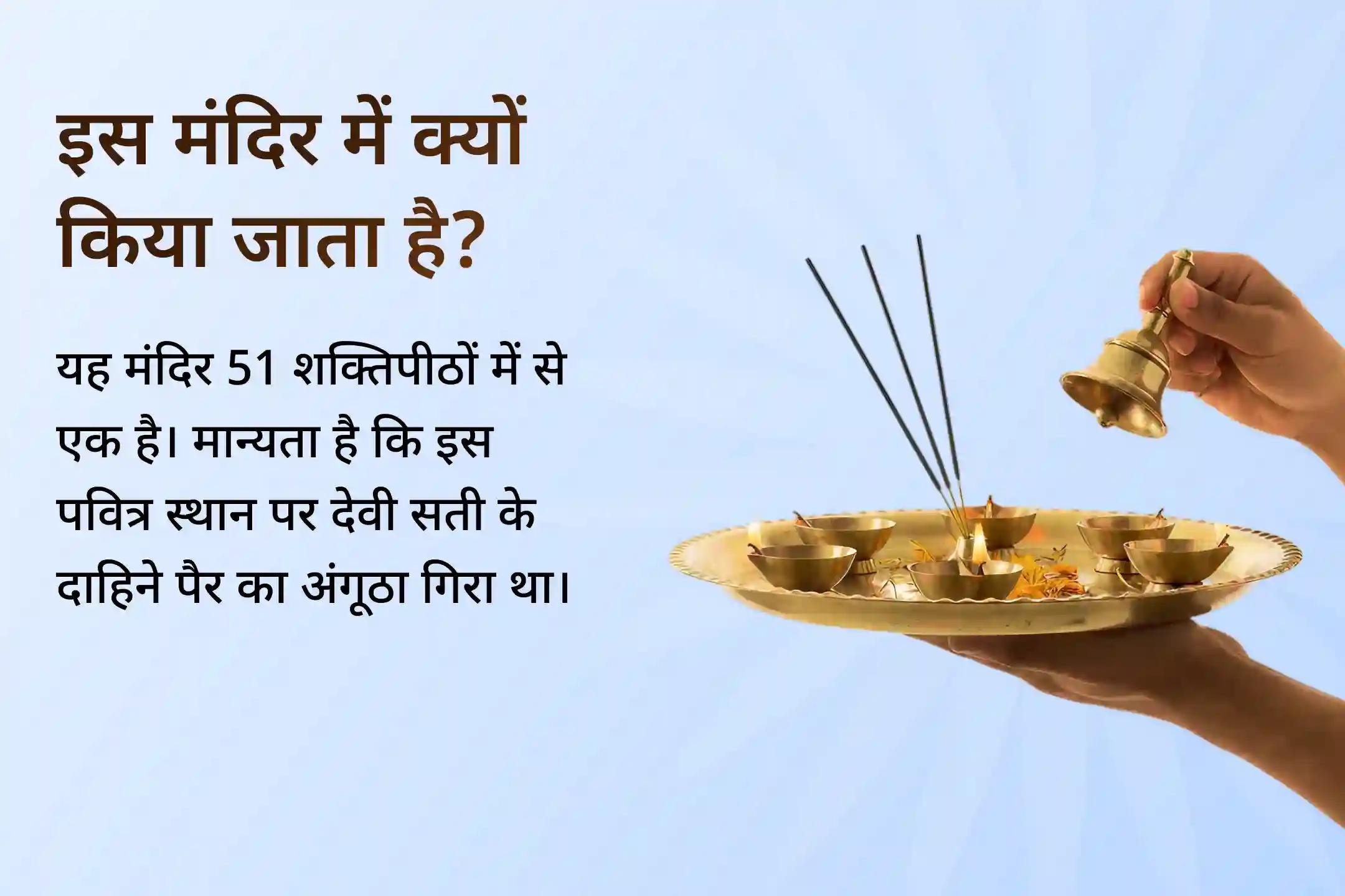 🕉️ क्या आप खुशी, सफलता और शांति के रास्ते में आने वाली रुकावटों से परेशान हैं? यह पवित्र पूजा माँ चामुंडा और भगवान भैरव की दिव्य सुरक्षा का आह्वान करती है।