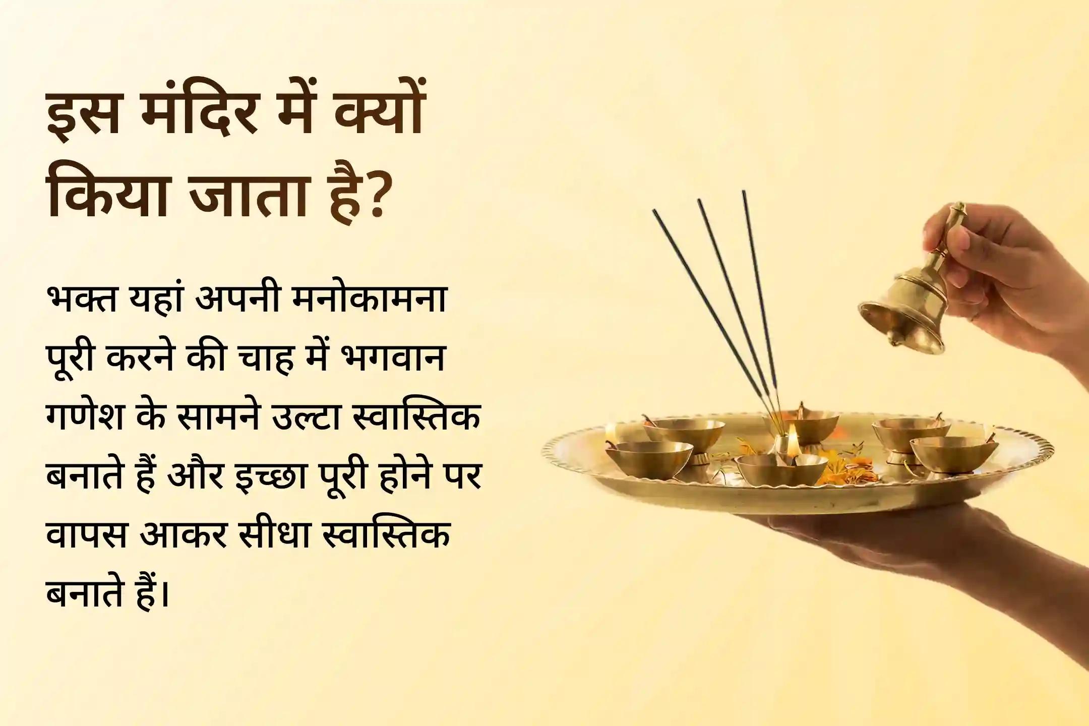 🌸 बिजनेस और करियर में तरक्की के आशीर्वाद के लिए कराएं 108 नारियल लक्ष्मी-गणेश व्यापार वृद्धि पूर्णाहुति हवन