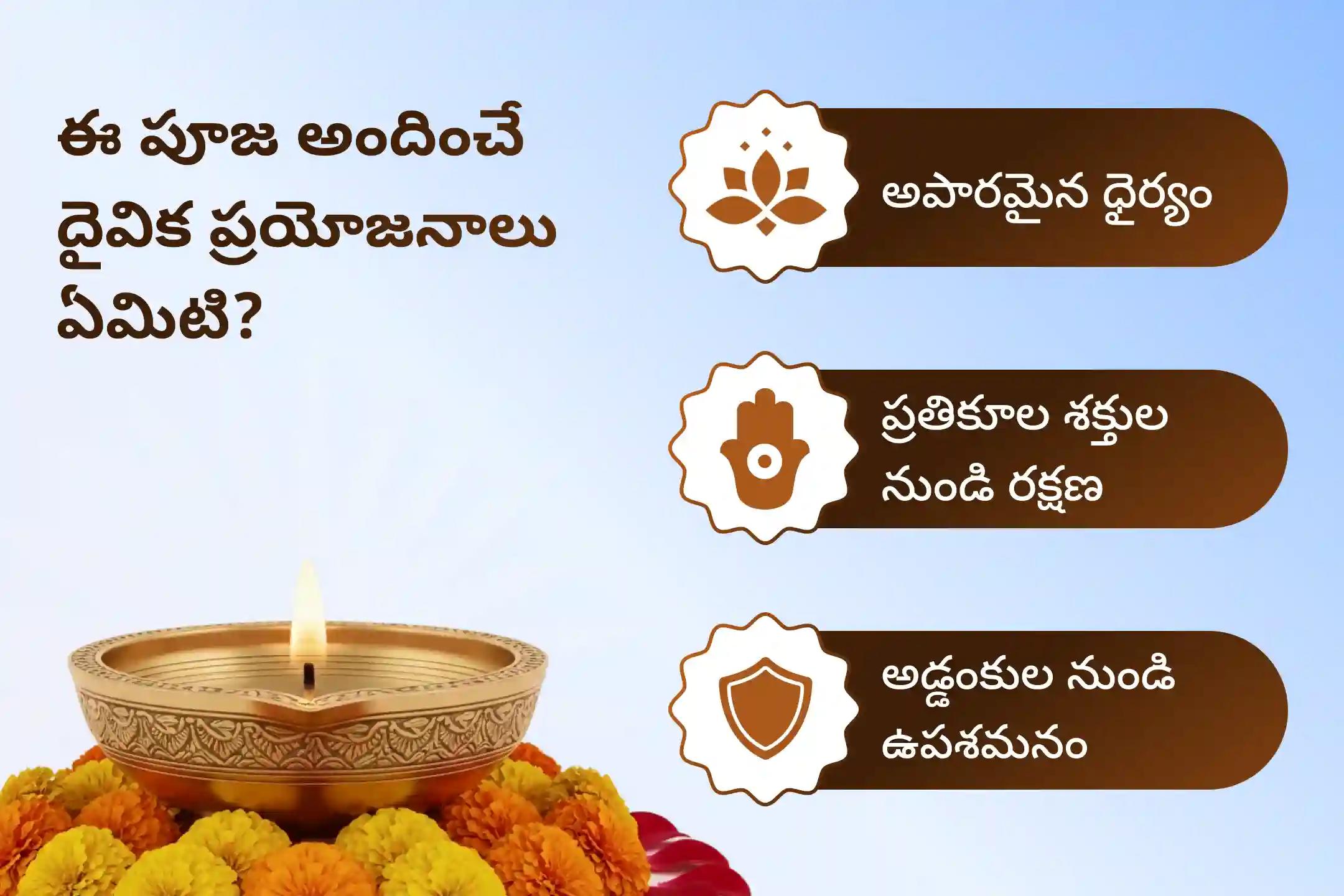 అపారమైన ధైర్యం, నిర్భయత్వం మరియు అంతర్గత బలహీనతల నుండి రక్షణ పొందేందుకు, కాశీ క్షేత్రంలోని కాలభైరవ మందిరంలో జరిగే ఈ కాలాష్టమి ప్రత్యేక పూజలో పాల్గొనండి🔱