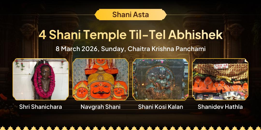 Shani Asta 4 Shani Temples Tel-Til Abhishekam