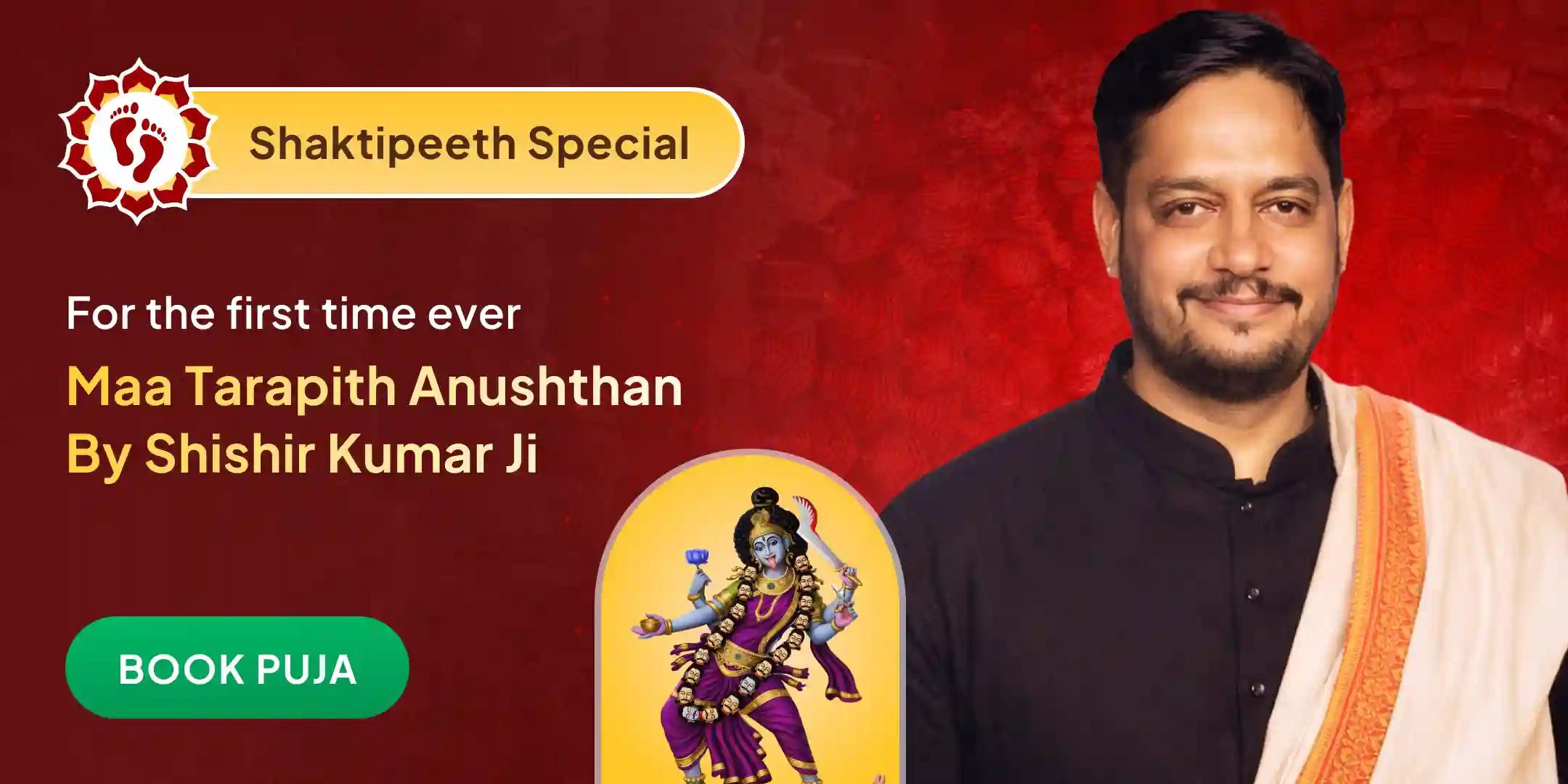 Maa Tara Nazar Kavach Havan at Tarapith