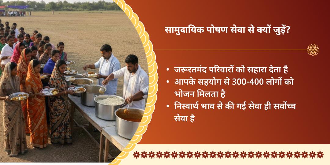 शनिवार हरिद्वार 101 किलो खिचड़ी वितरण सेवा