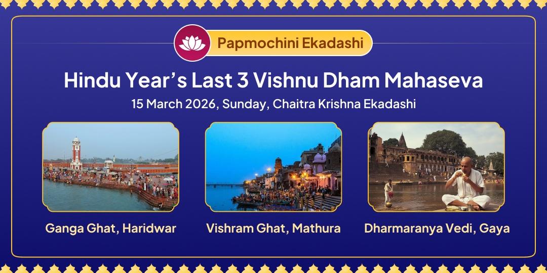 Hindu Year’s Last Papmochani Ekadashi 3 Vishnu Dham Mahaseva