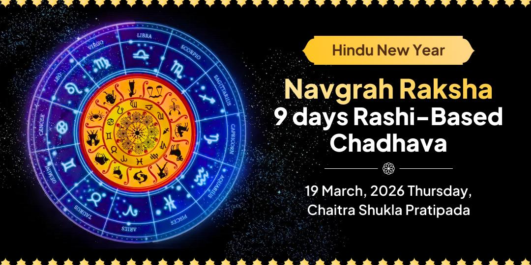 Hindu New Year Beginning Navgrah Raksha Kavach: 9 days Rashi Chadhava