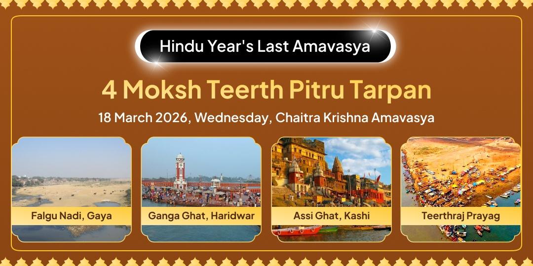 Hindu Year's Last Amavasya 4 Moksh Teerth Pitru Tarpan
