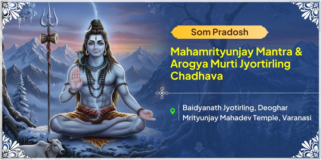 The rare alignment of Somvar & Pradosh Kaal is the best time to attain dual blessings from Baidyanath Jyotirling & Mrityunjay Mahadev!