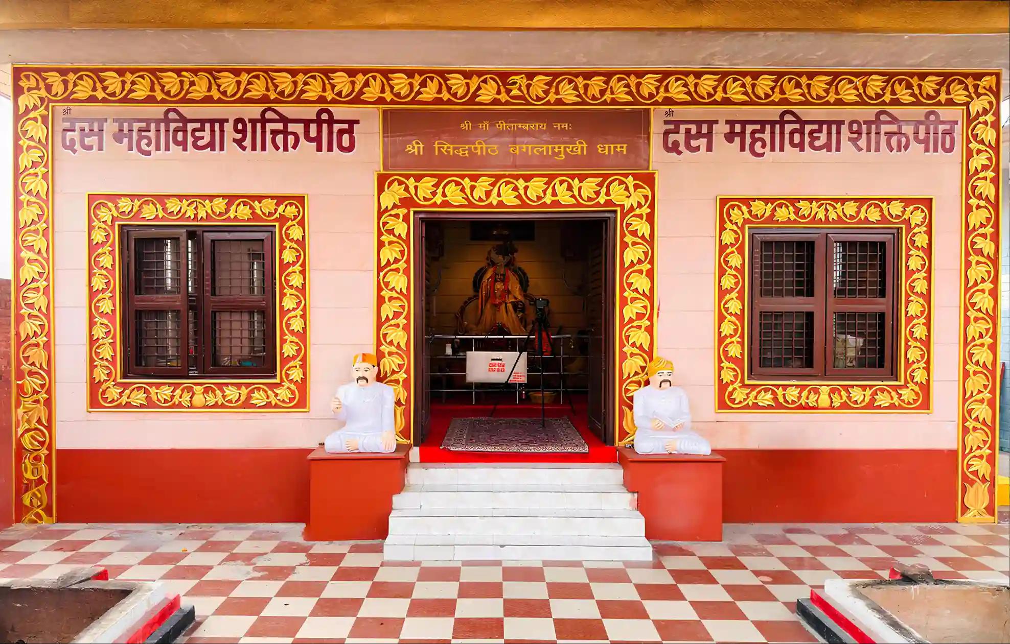 सिद्धपीठ मां बगलामुखी मंदिर, हरिद्वार, उत्तराखंड