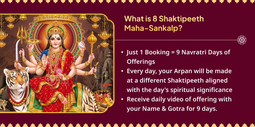Chaitra Navratri 9 Day 8 Devi Shakti Peethas Arpan Sankalp