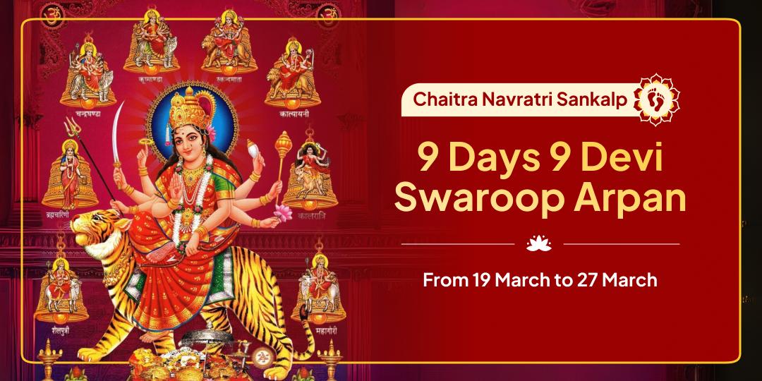Chaitra Navratri 9 Day 9 Devi Swaroop Chadhava Sankalp