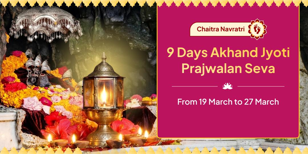 Chaitra Navratri 9 Days Akhand Jyoti Prajwalan Seva