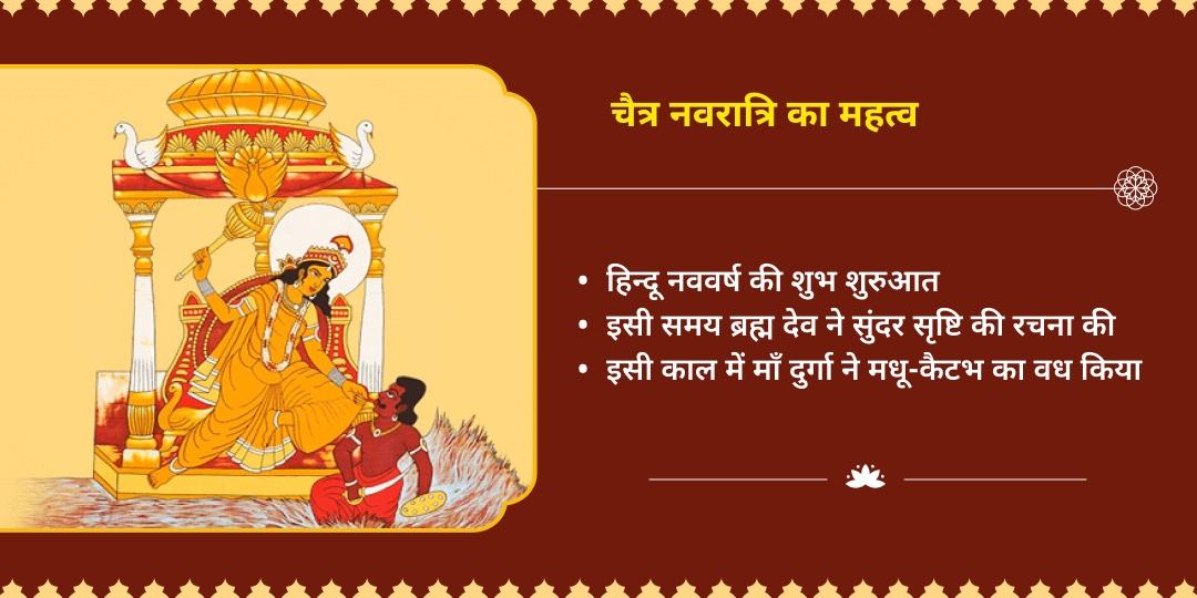 नवरात्रि अष्टमी नज़र दोष शांति माँ बगलामुखी 21 किलो लाल मिर्ची हवन आहुति  